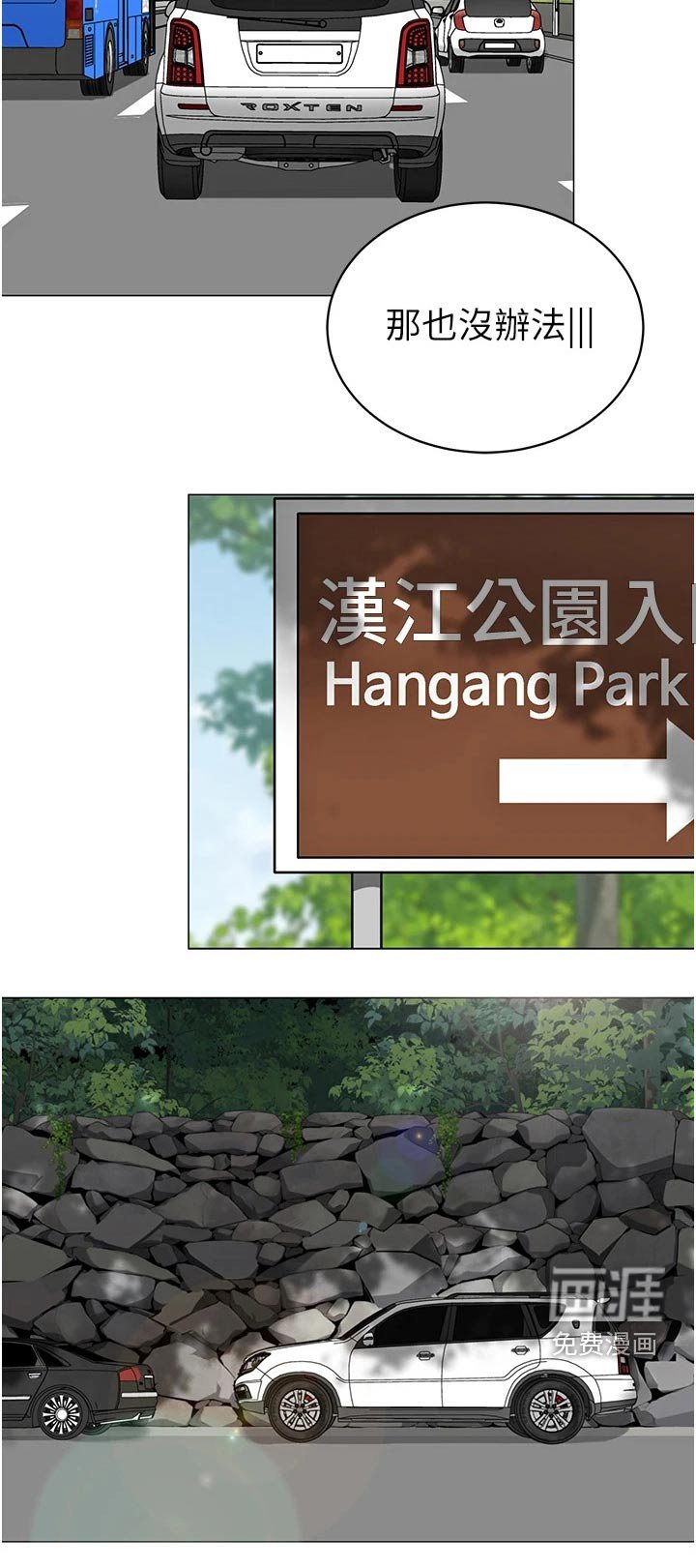 第57章：怀孕