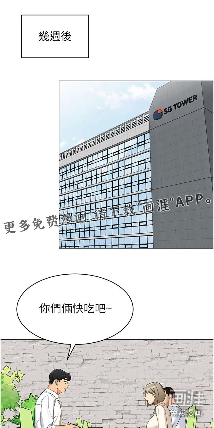 第58章：鼻血