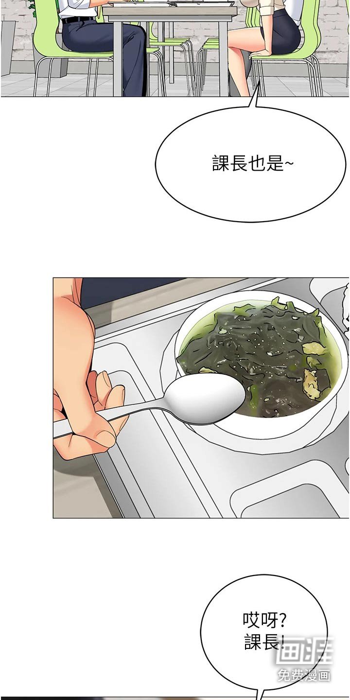 第58章：鼻血