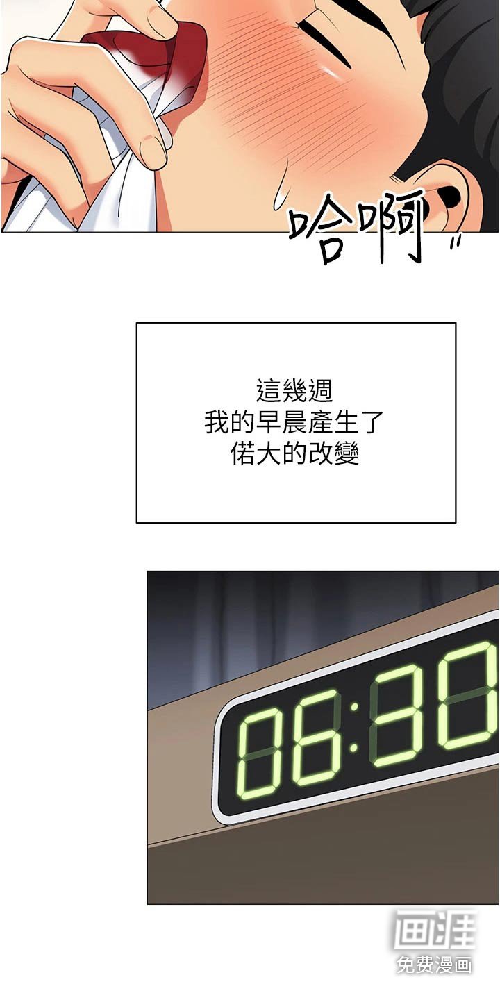 第58章：鼻血