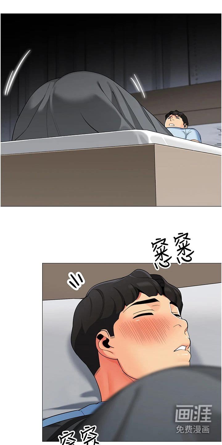 第58章：鼻血