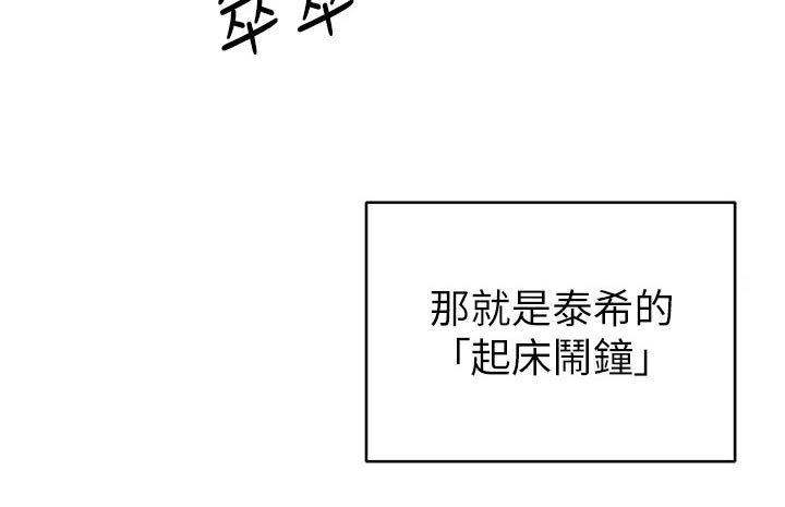 第58章：鼻血
