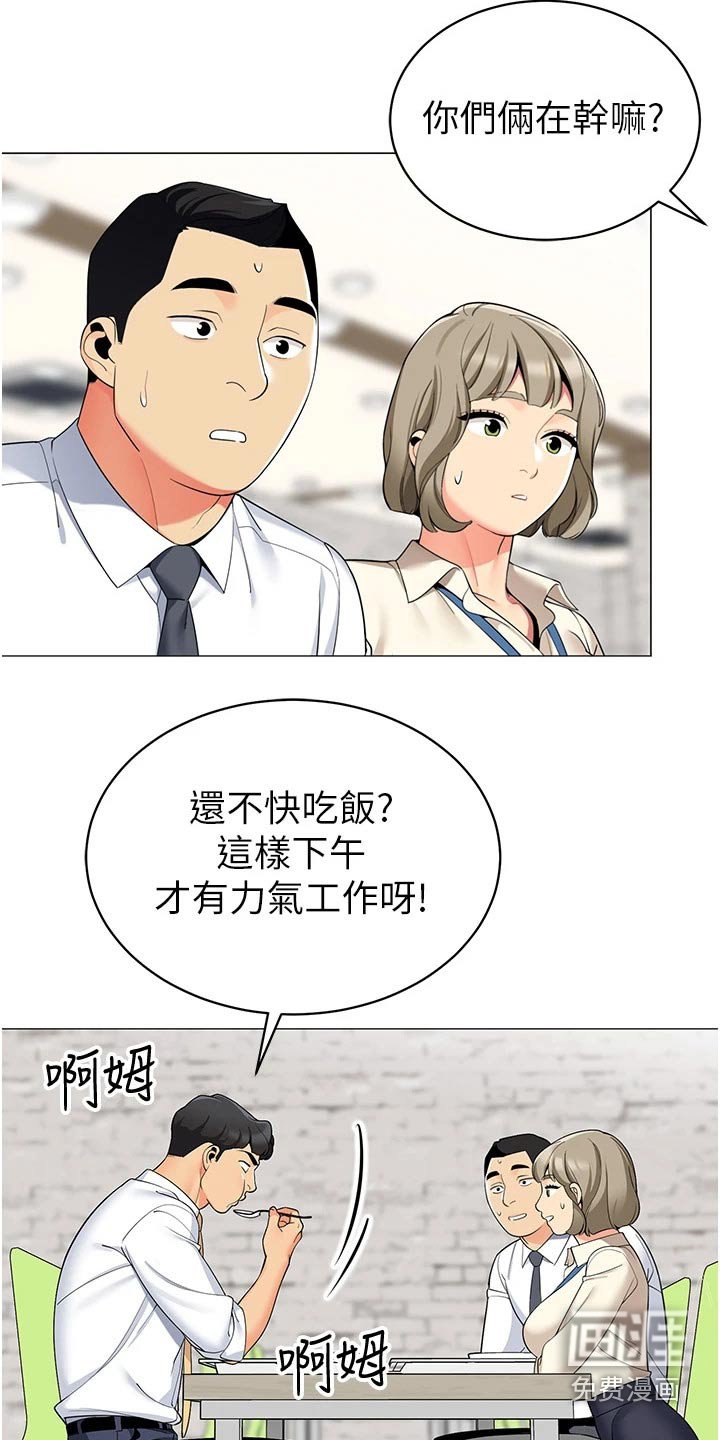 第58章：鼻血