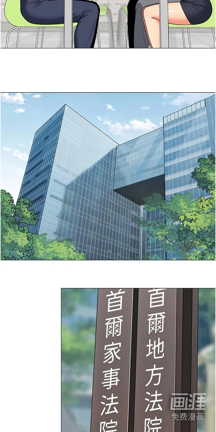第58章：鼻血