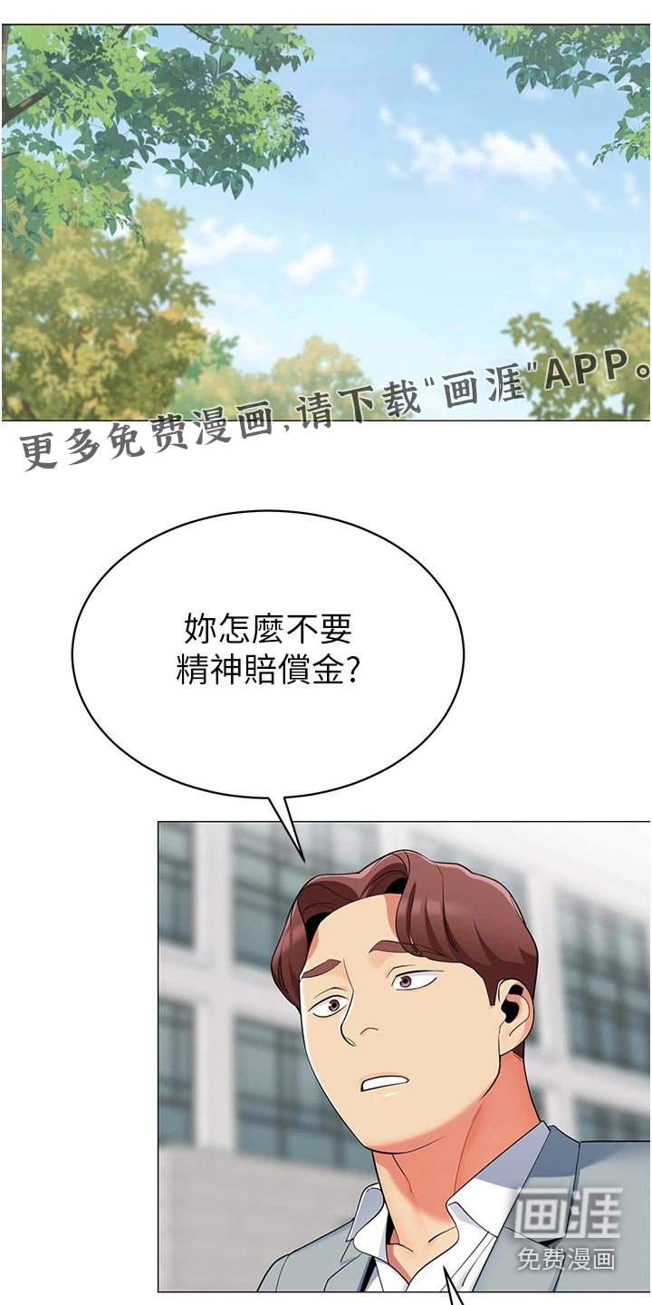 第59章：不后悔