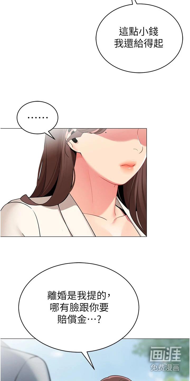 第59章：不后悔