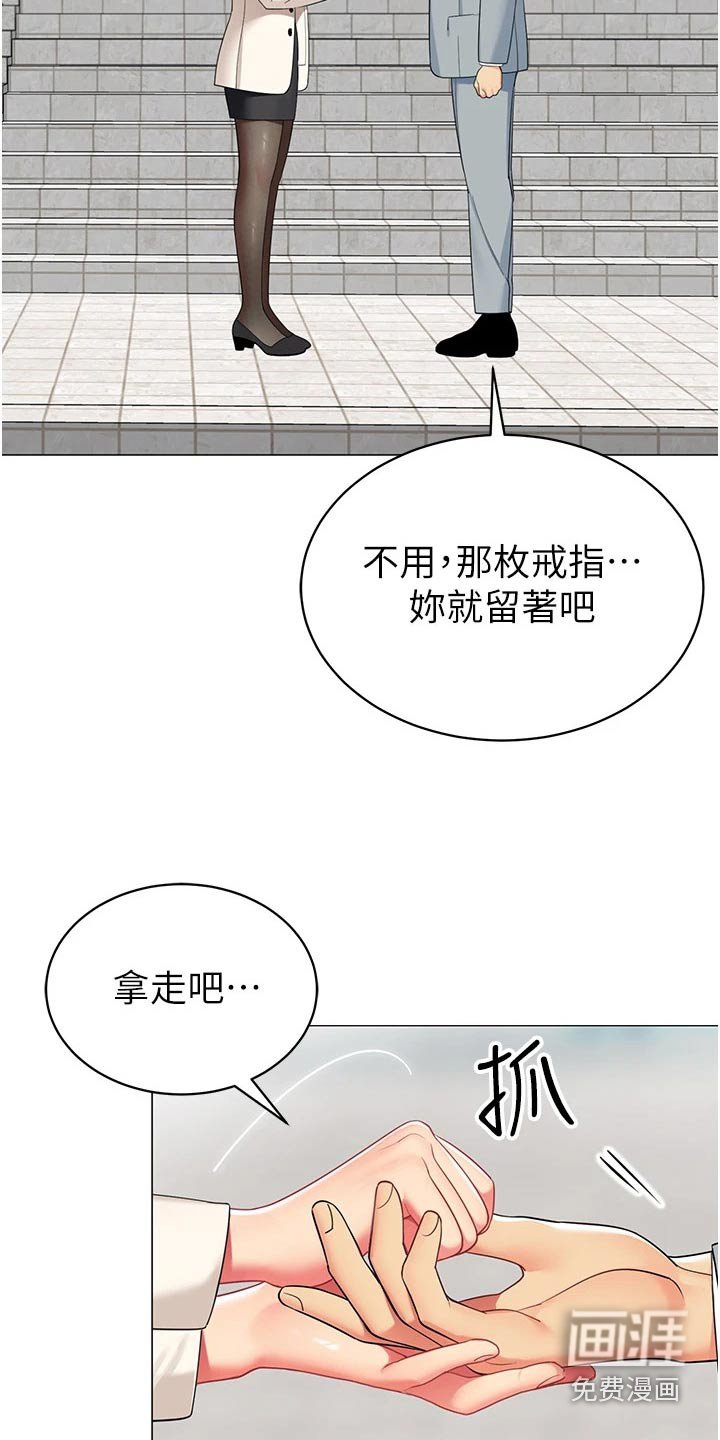 第59章：不后悔