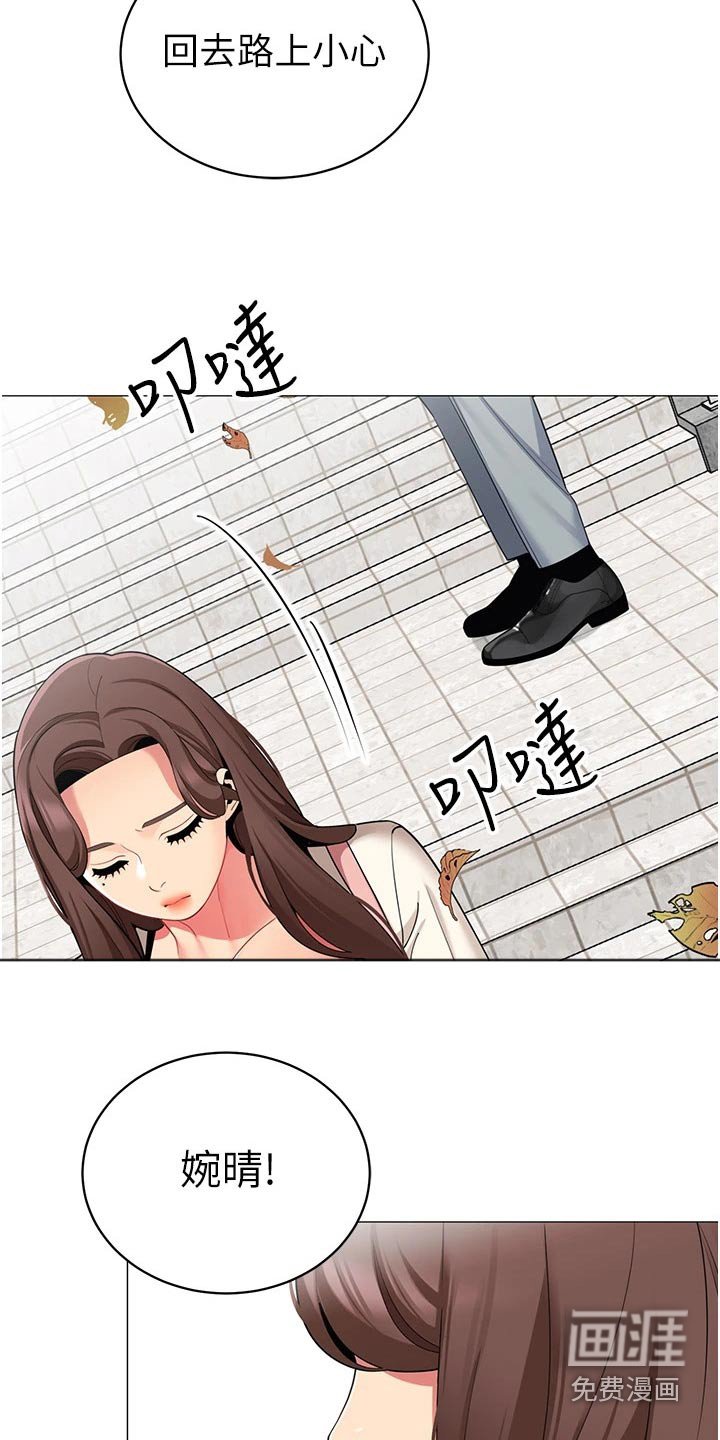 第59章：不后悔