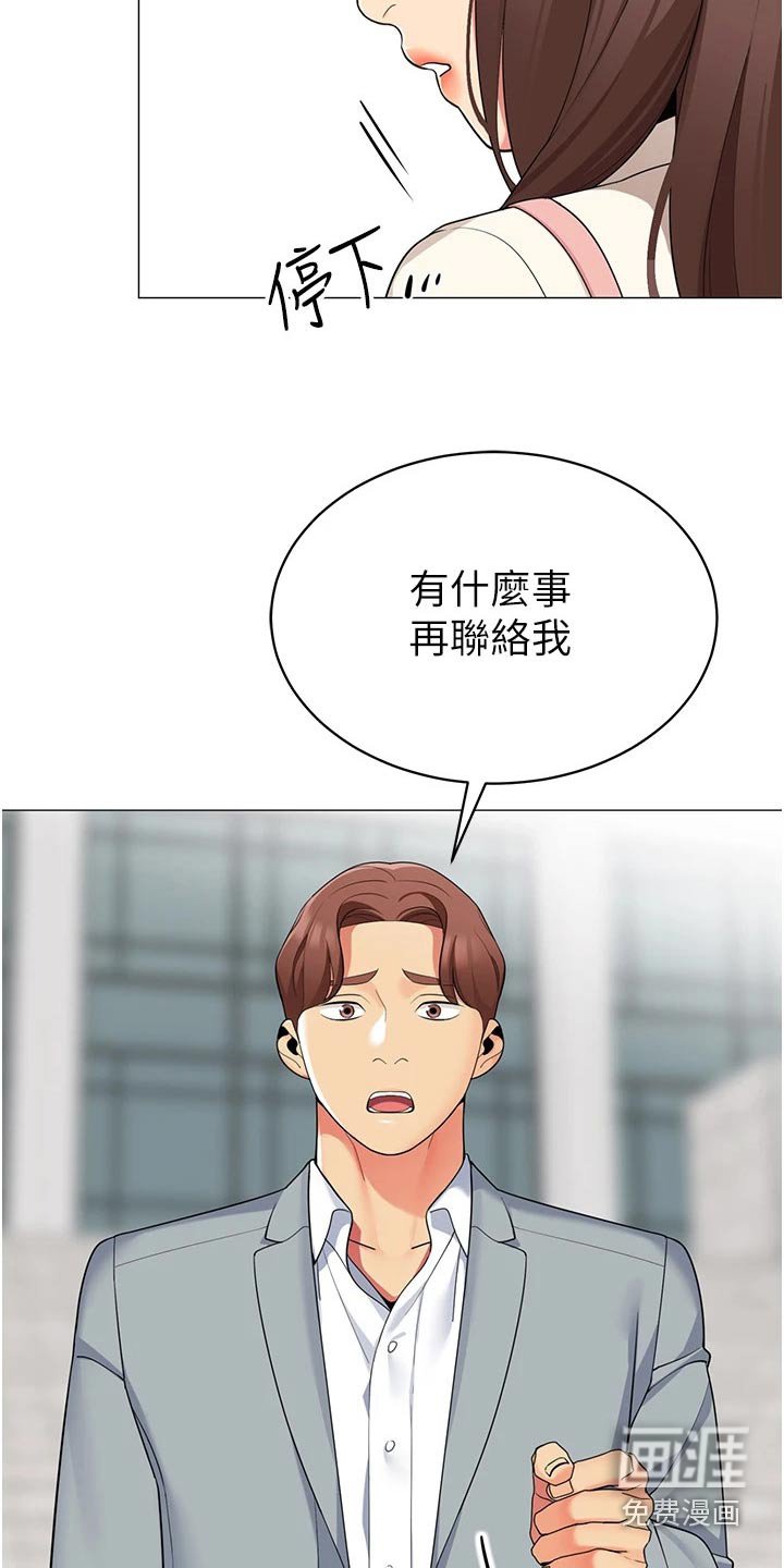 第59章：不后悔