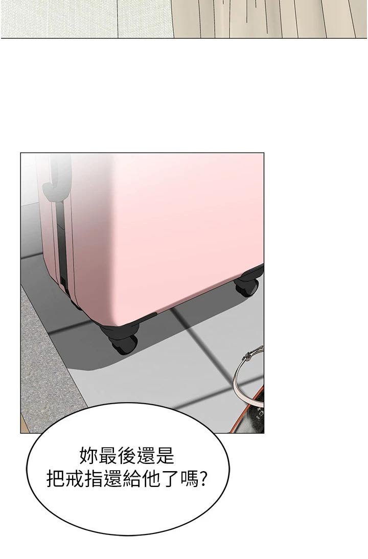 第59章：不后悔