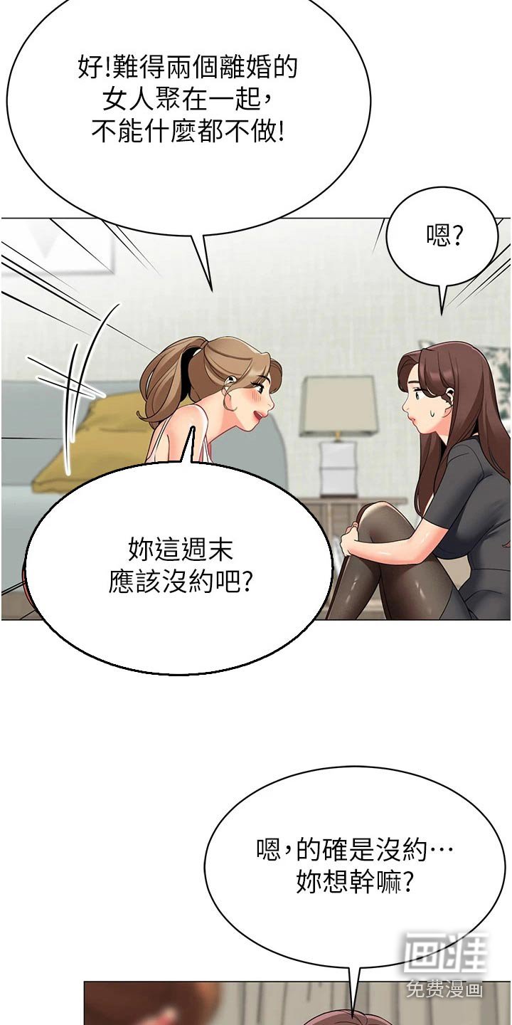 第59章：不后悔