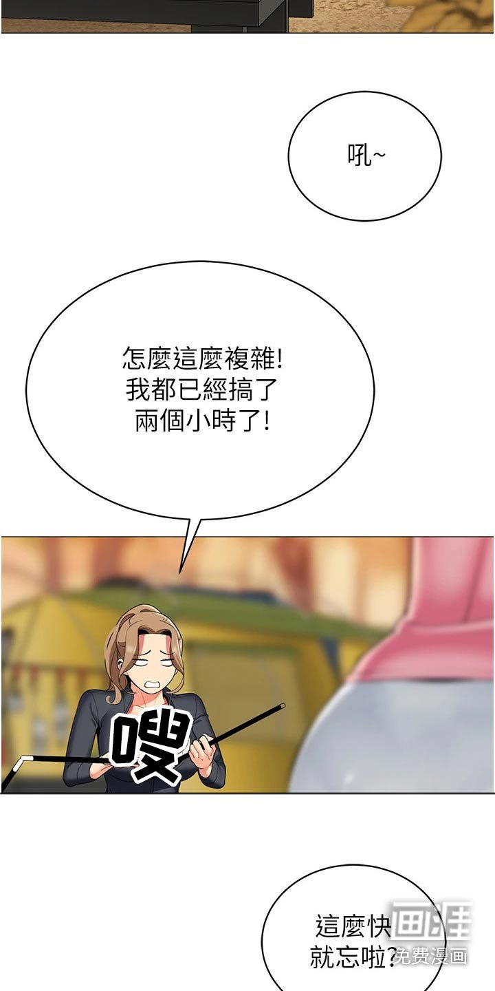 第60章：幸福时刻【完结】