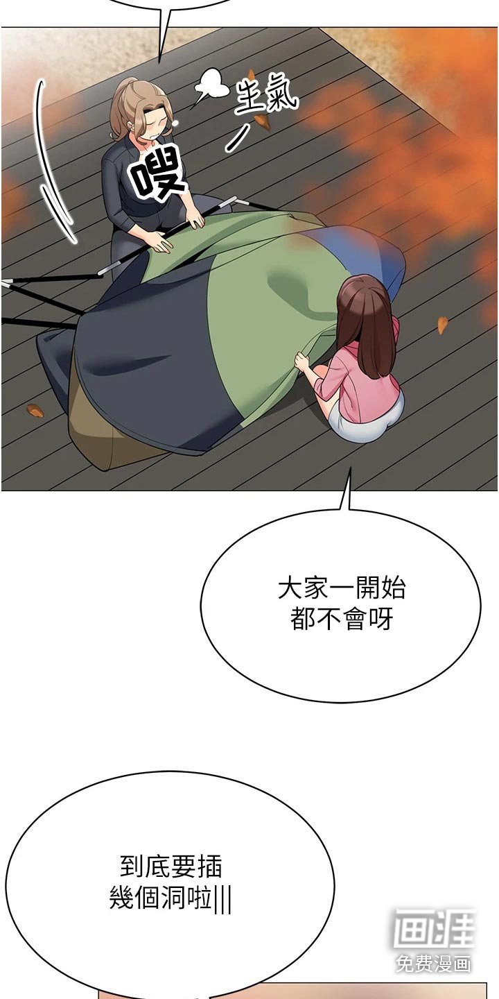第60章：幸福时刻【完结】