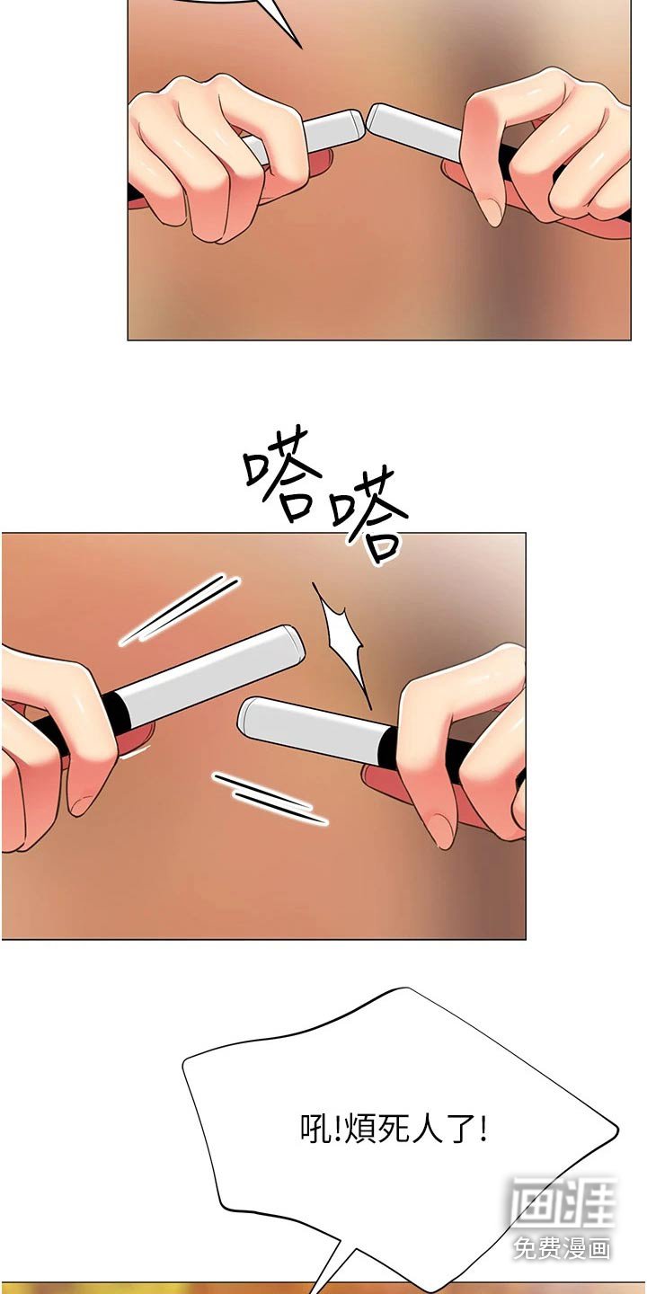 第60章：幸福时刻【完结】