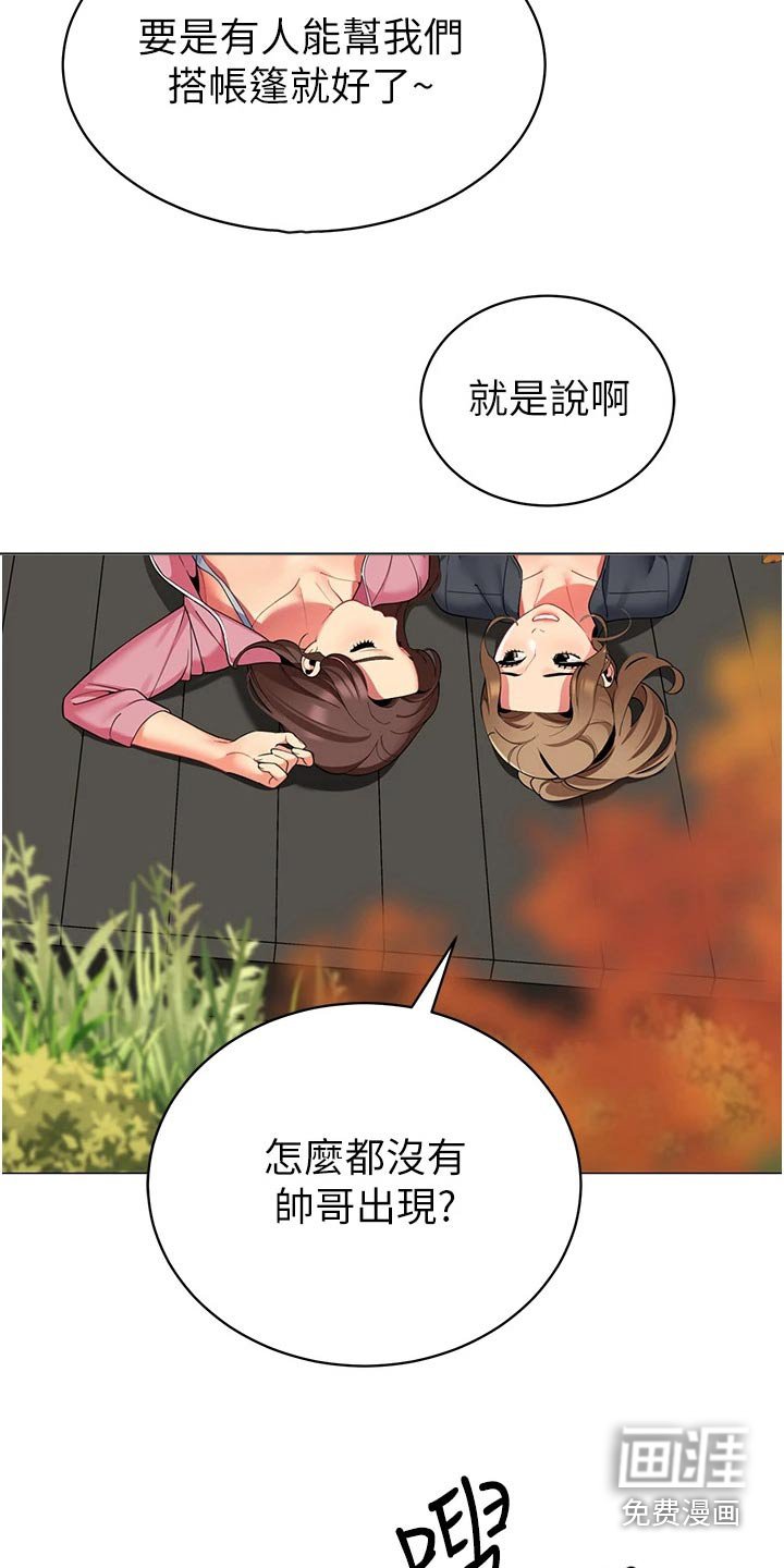 第60章：幸福时刻【完结】