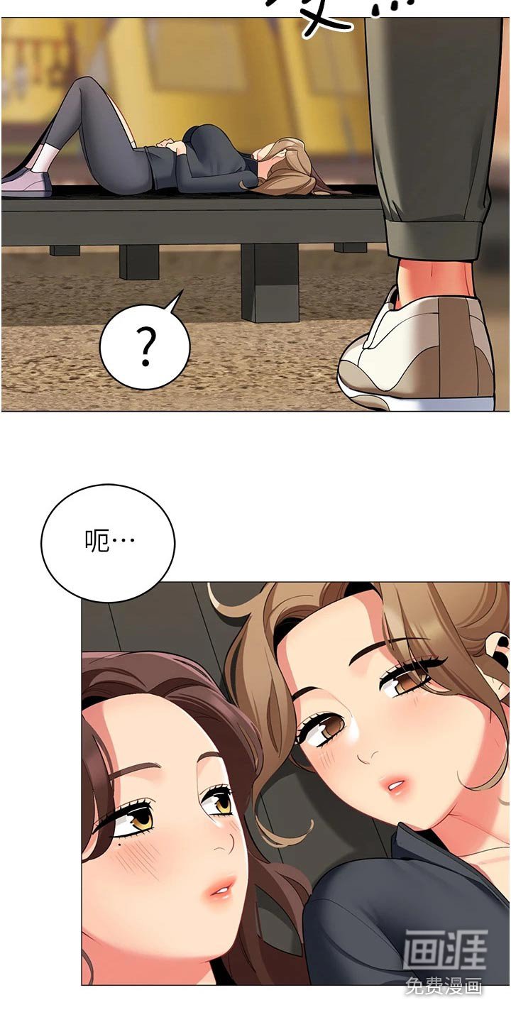 第60章：幸福时刻【完结】