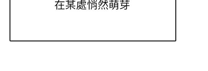 第60章：幸福时刻【完结】