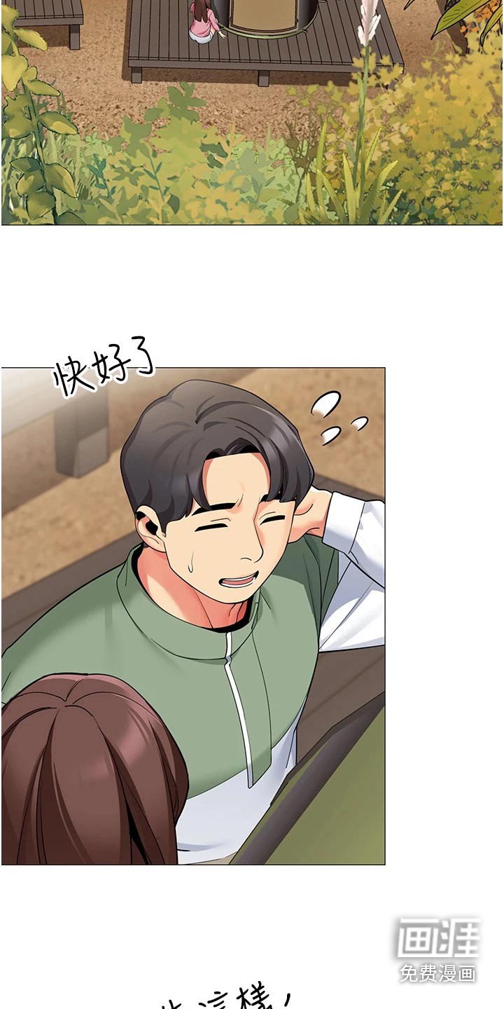 第60章：幸福时刻【完结】