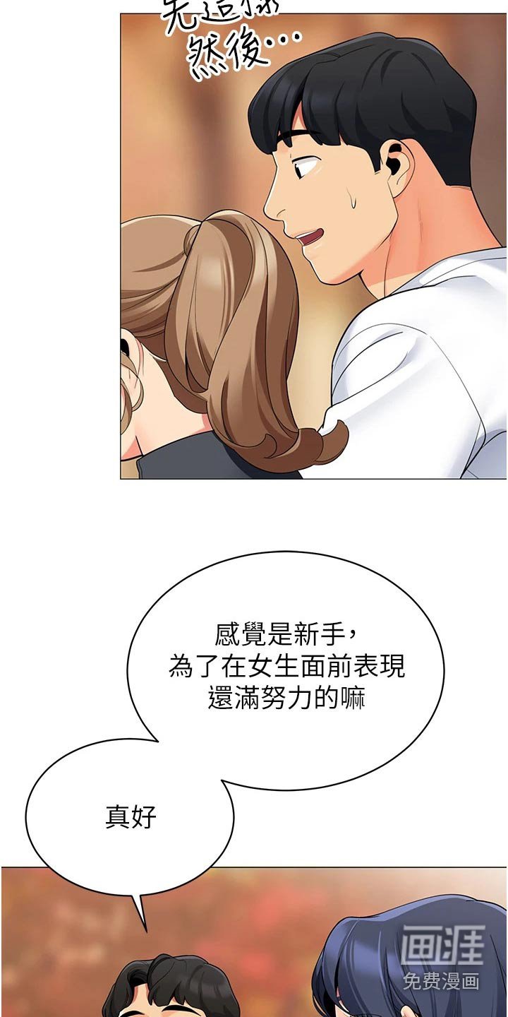第60章：幸福时刻【完结】