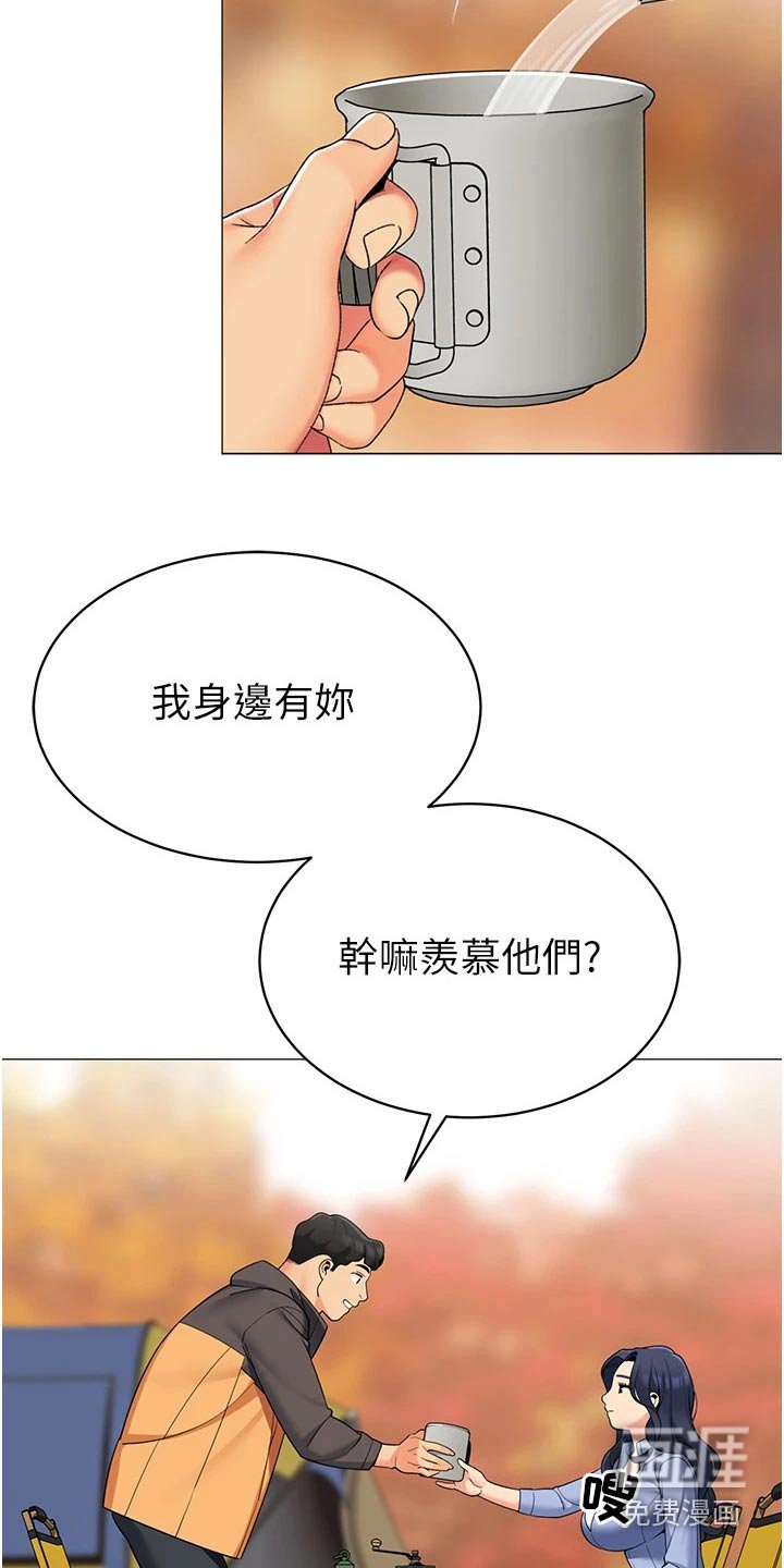 第60章：幸福时刻【完结】