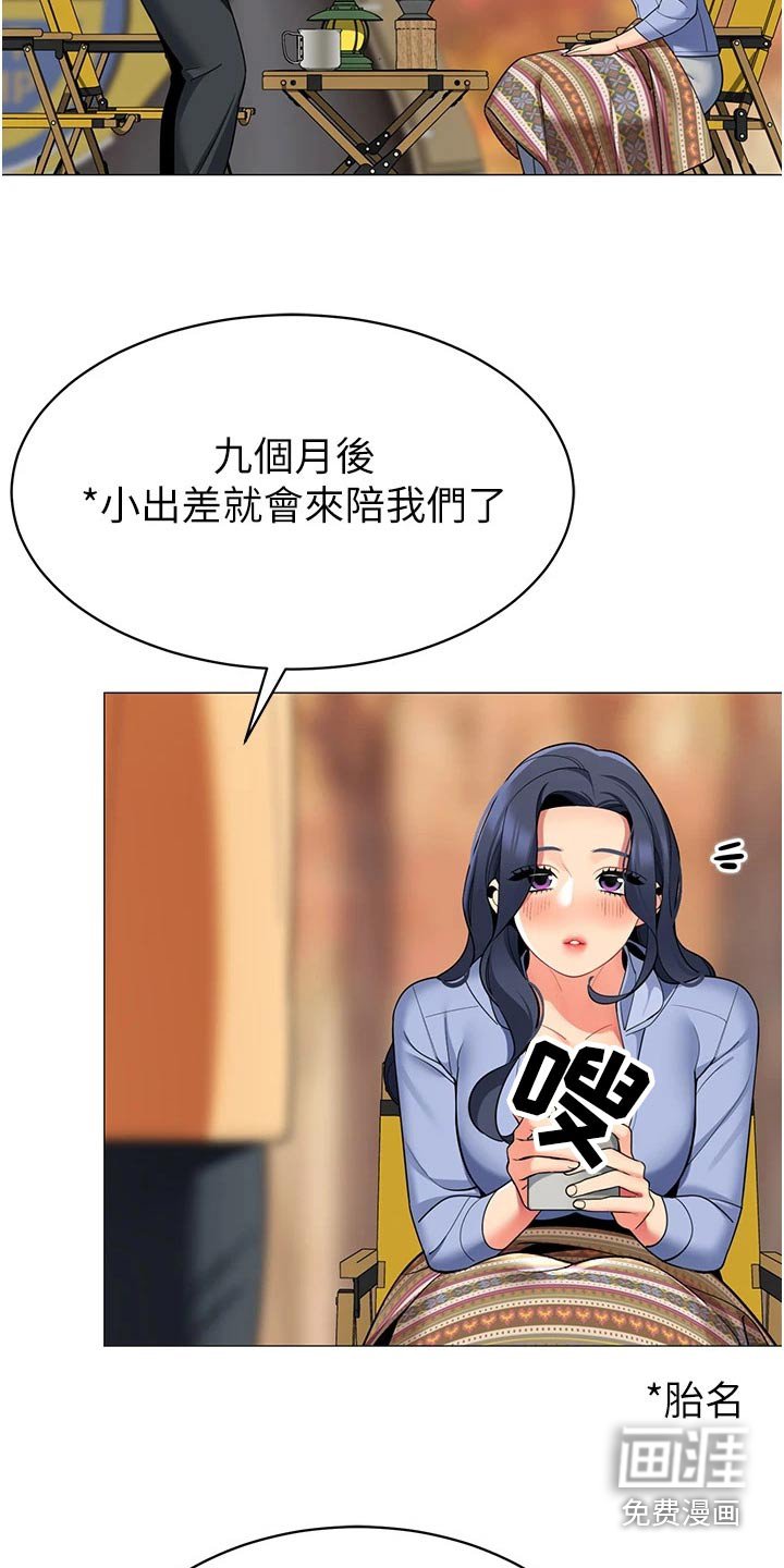 第60章：幸福时刻【完结】