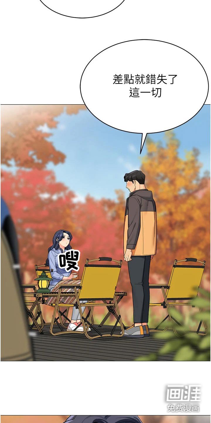 第60章：幸福时刻【完结】