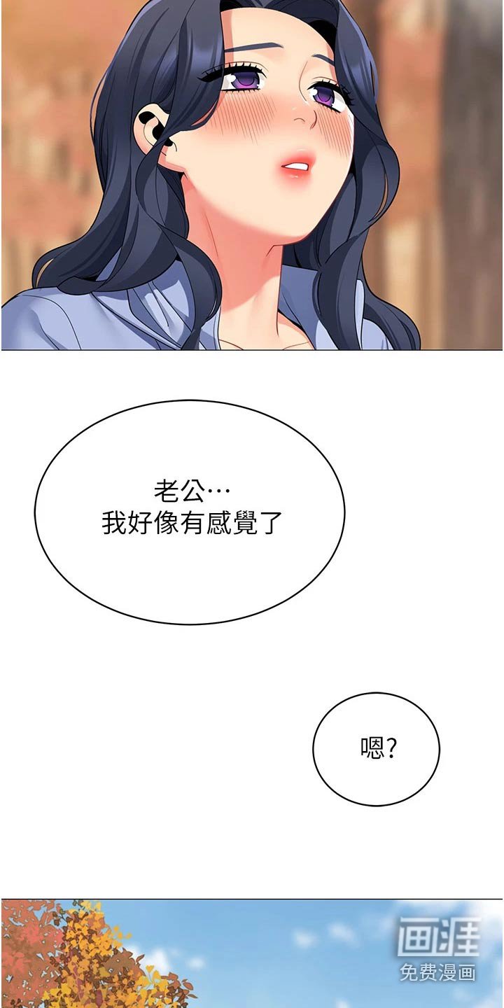 第60章：幸福时刻【完结】