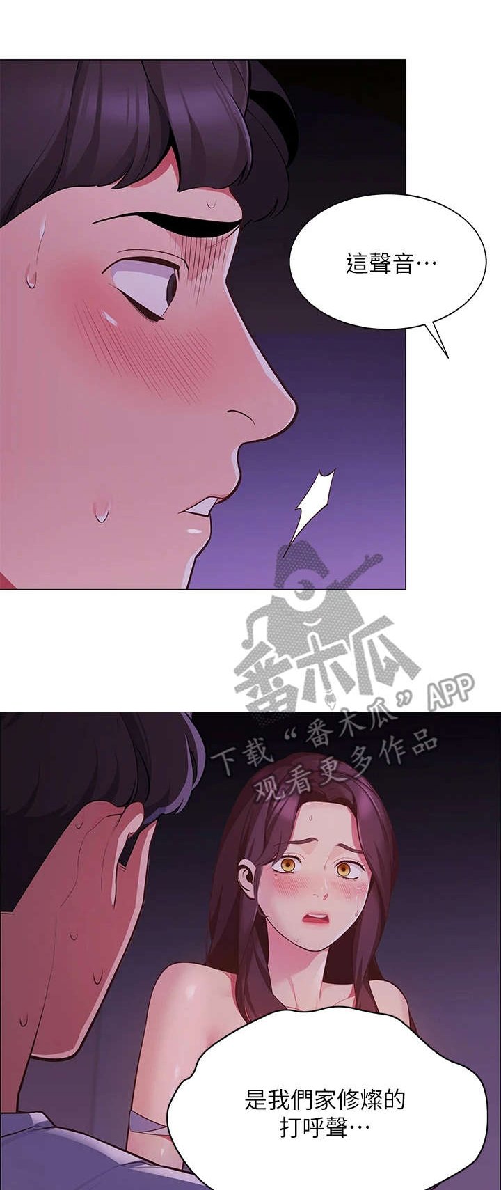 第7章：得负责