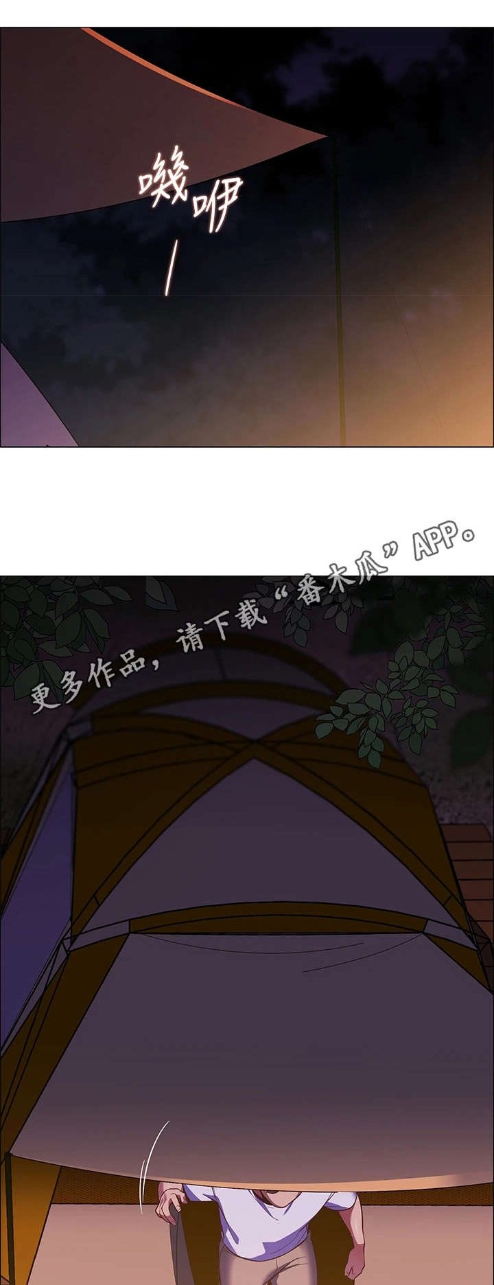 第7章：得负责