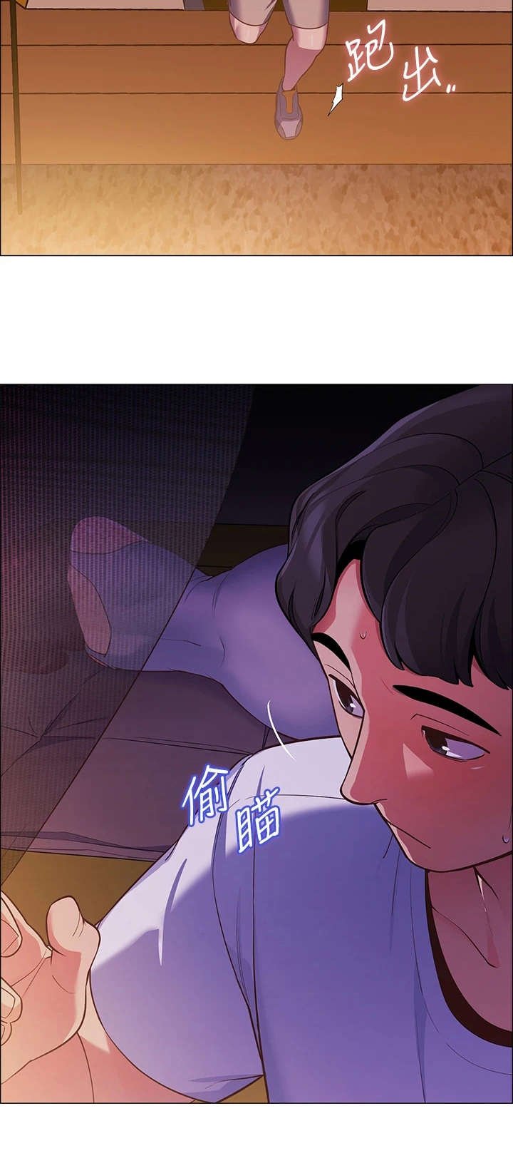 第7章：得负责