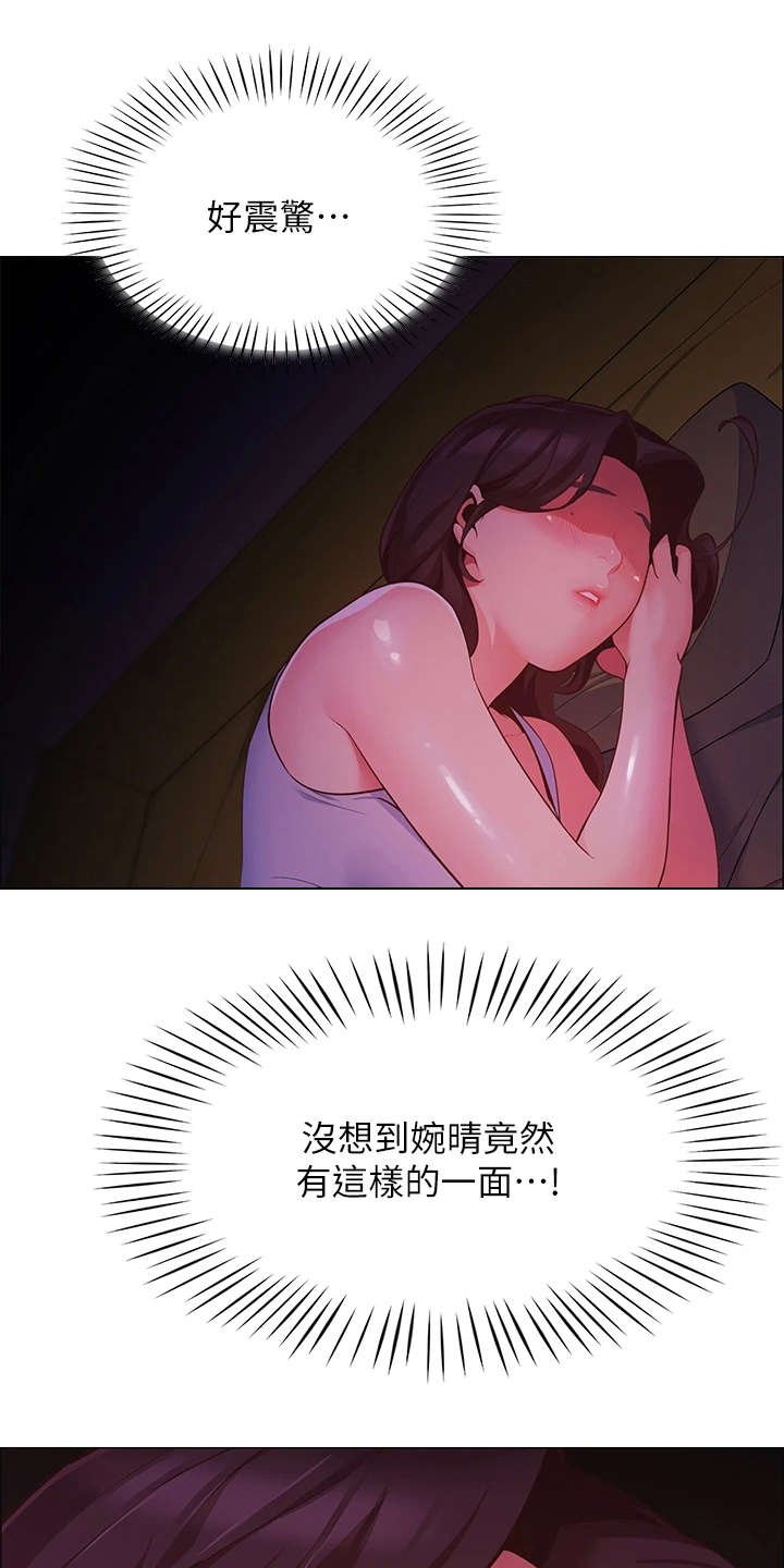 第7章：得负责
