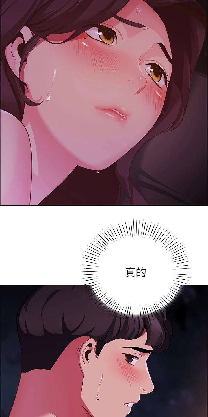 第7章：得负责