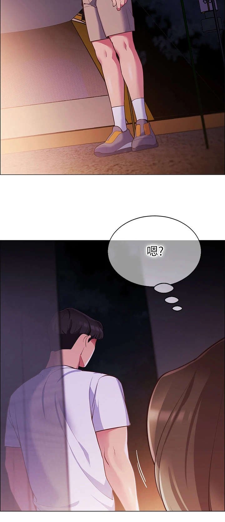 第7章：得负责