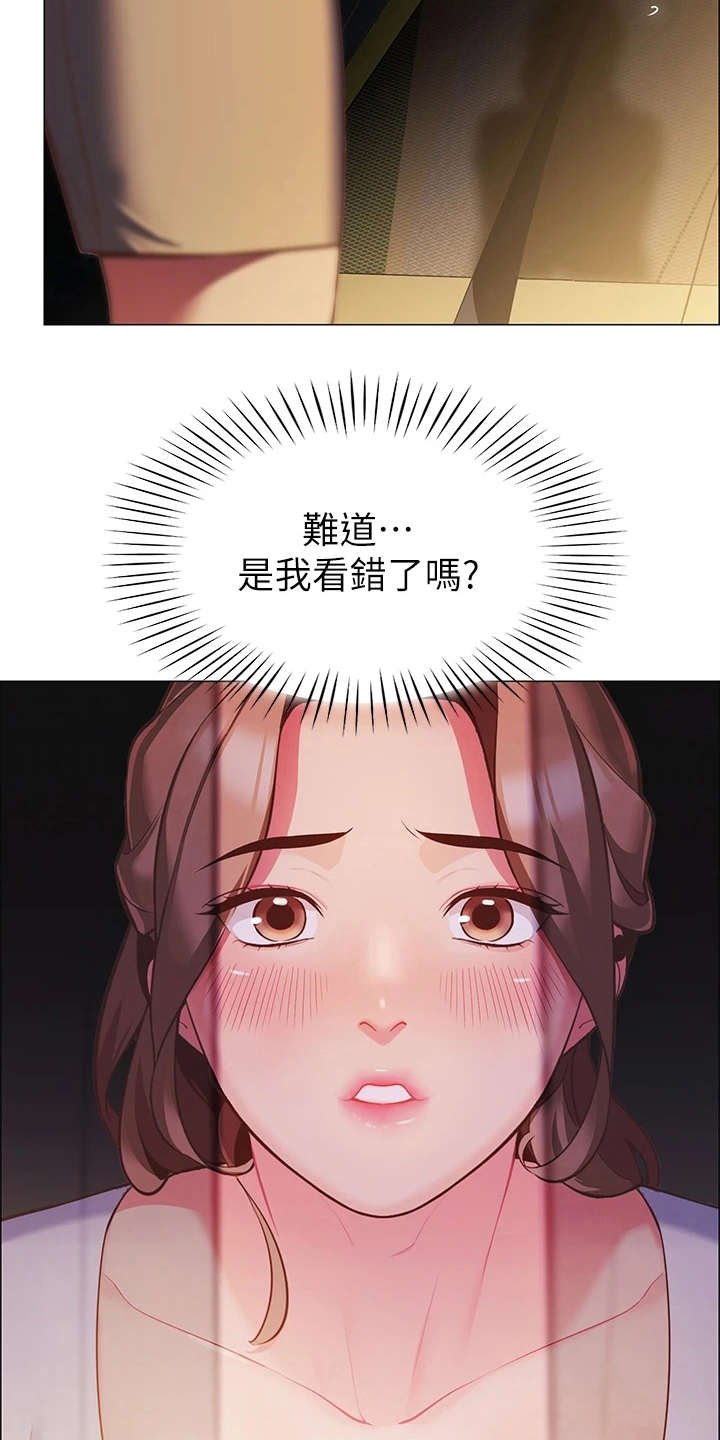 第8章：健行