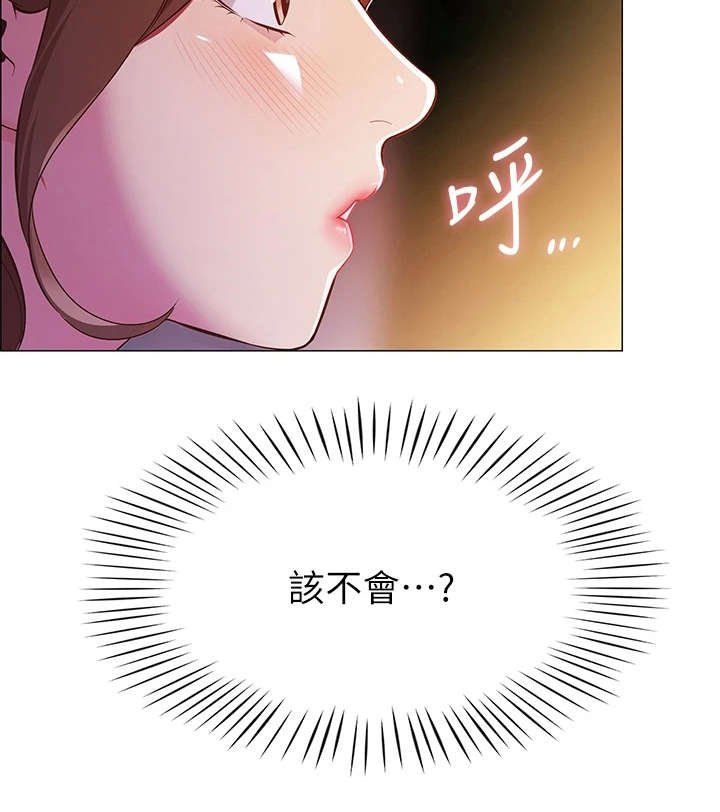 第8章：健行