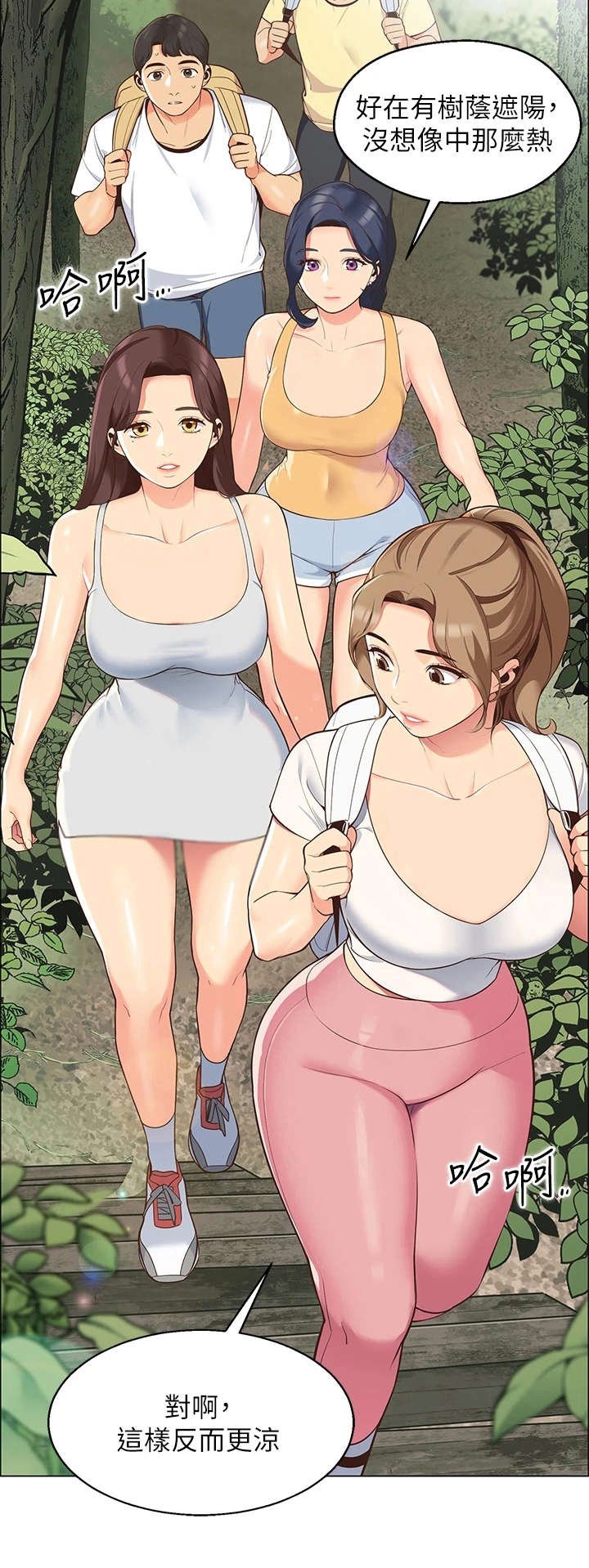 第9章：心虚