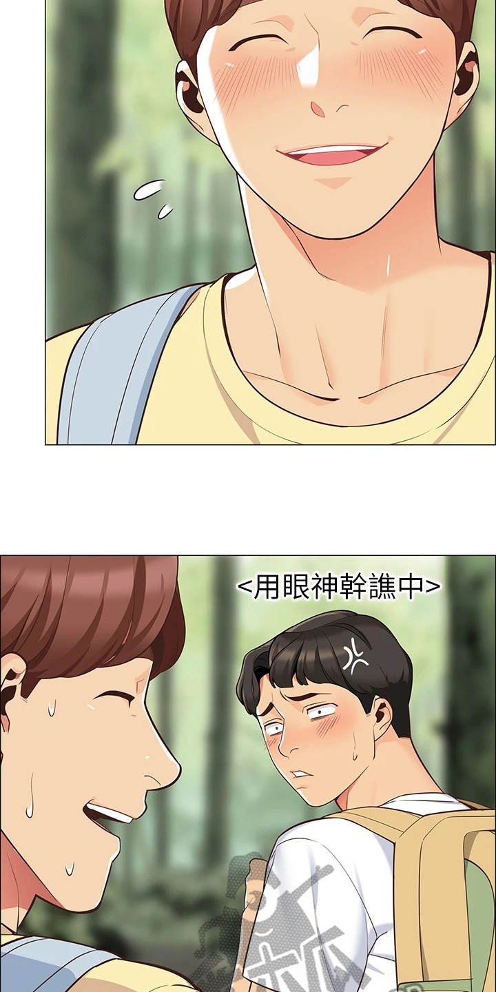 第9章：心虚
