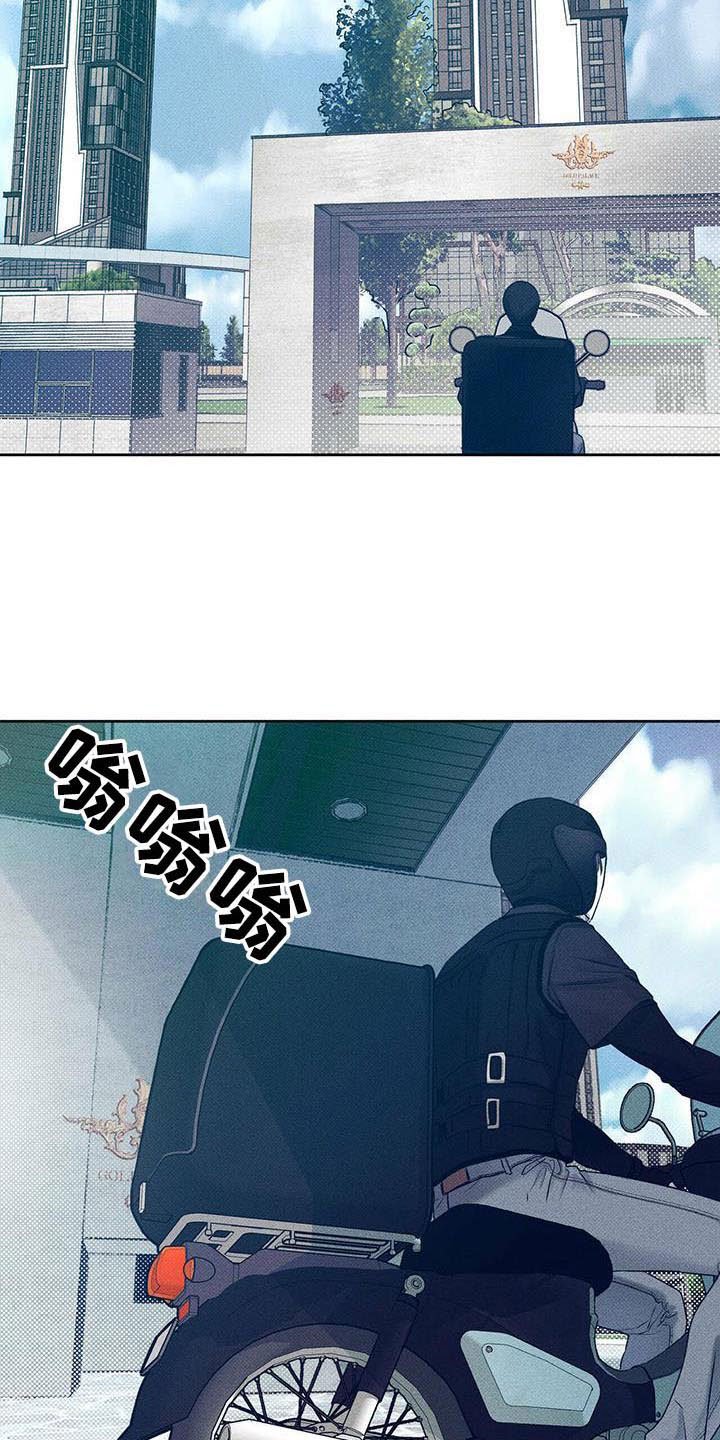 第1章：顾客的爱