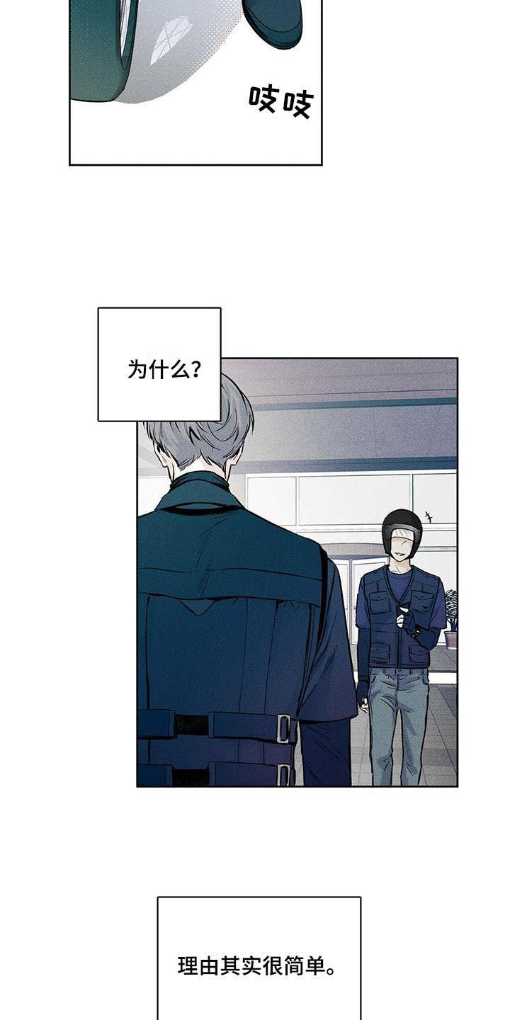 第1章：顾客的爱