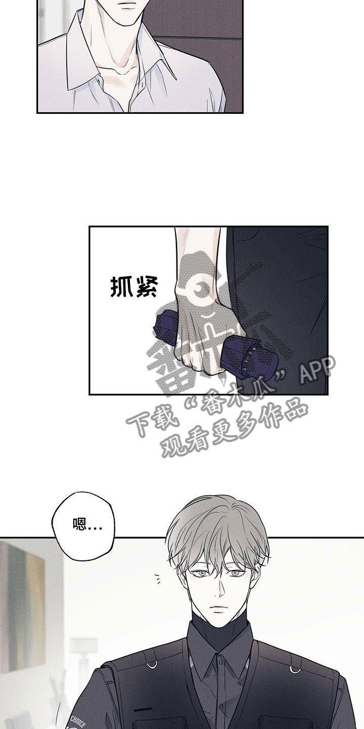 第10章：一个习惯