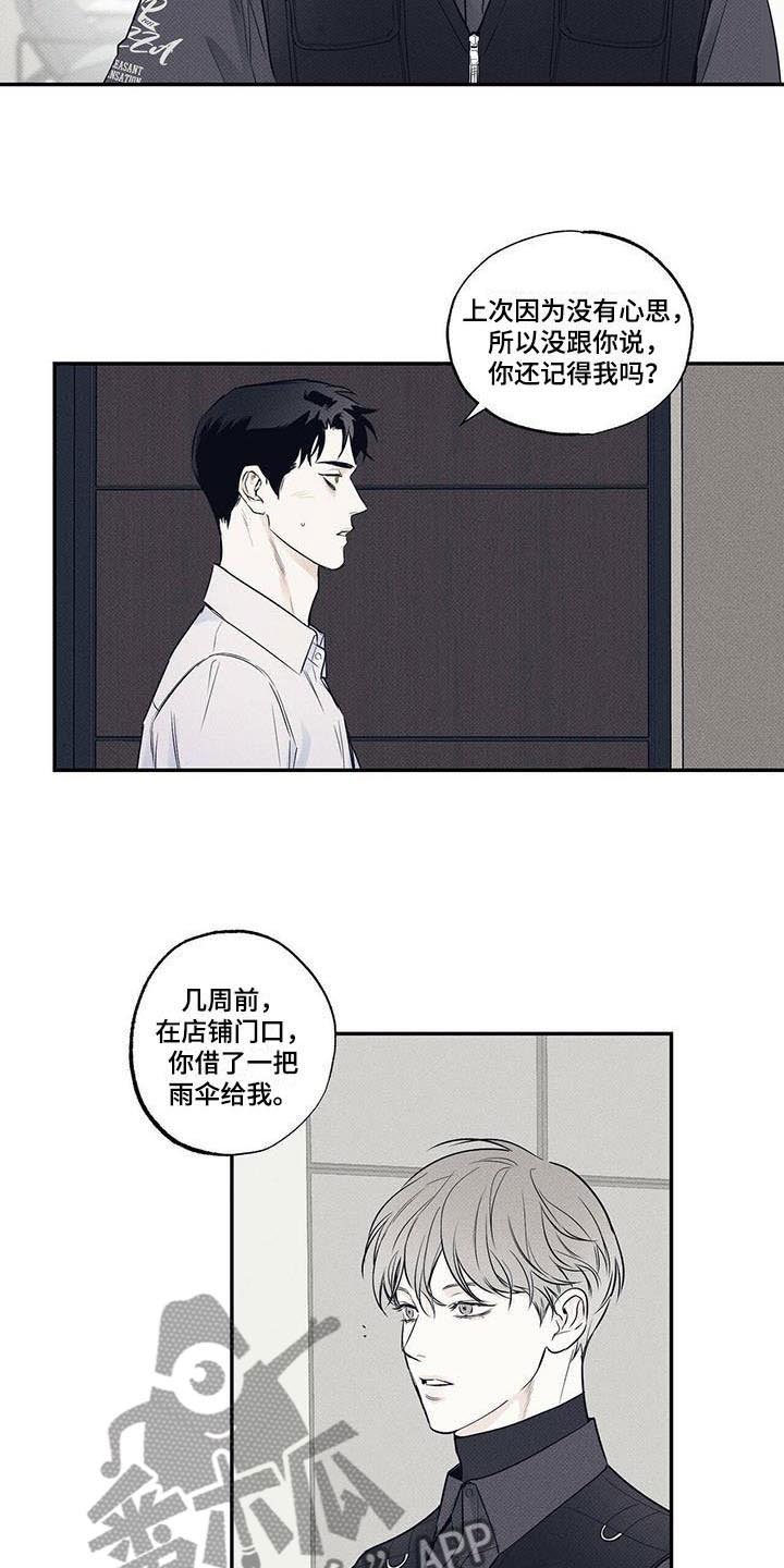 第10章：一个习惯