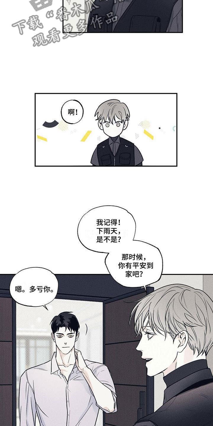 第10章：一个习惯