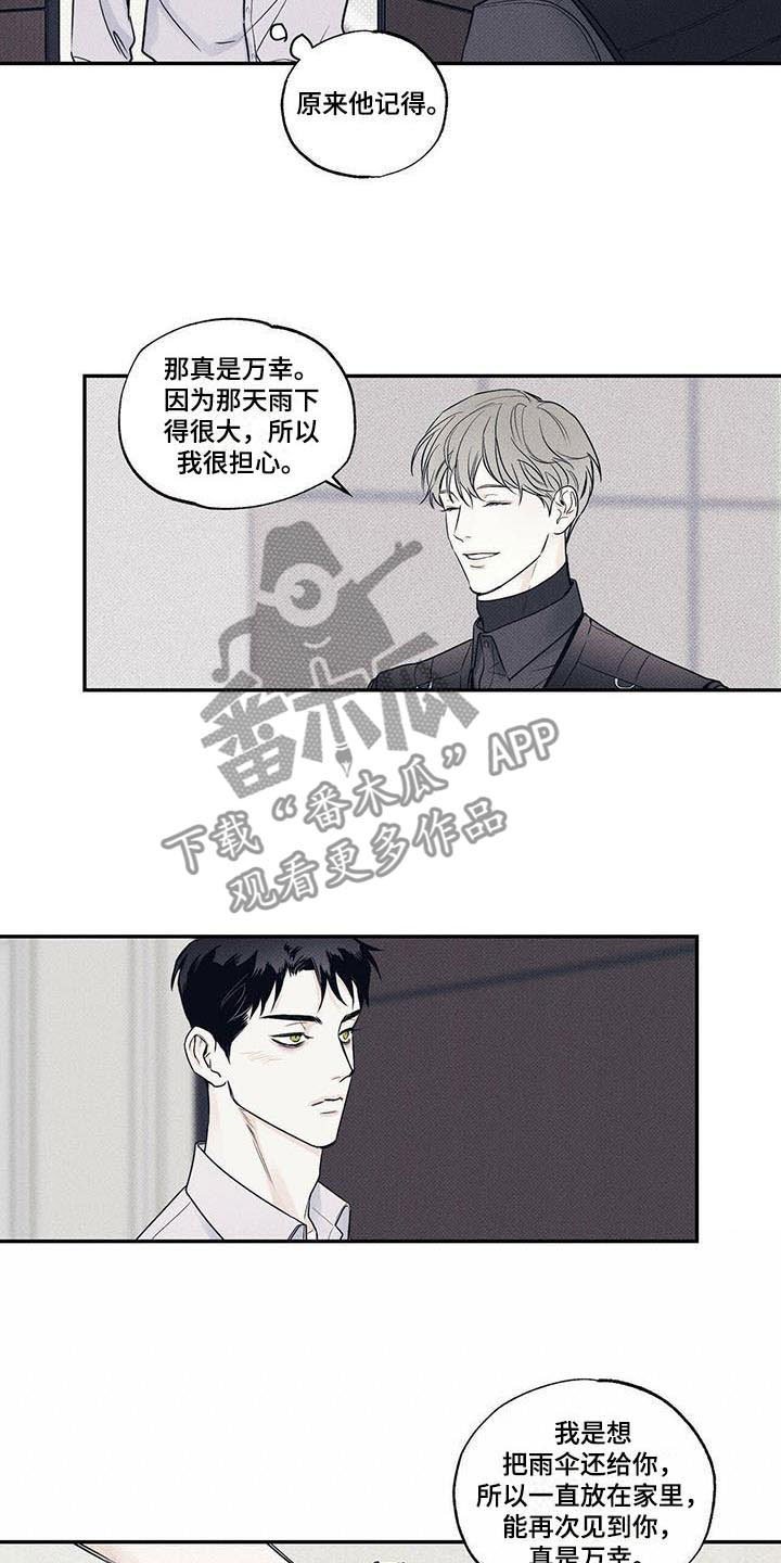第10章：一个习惯