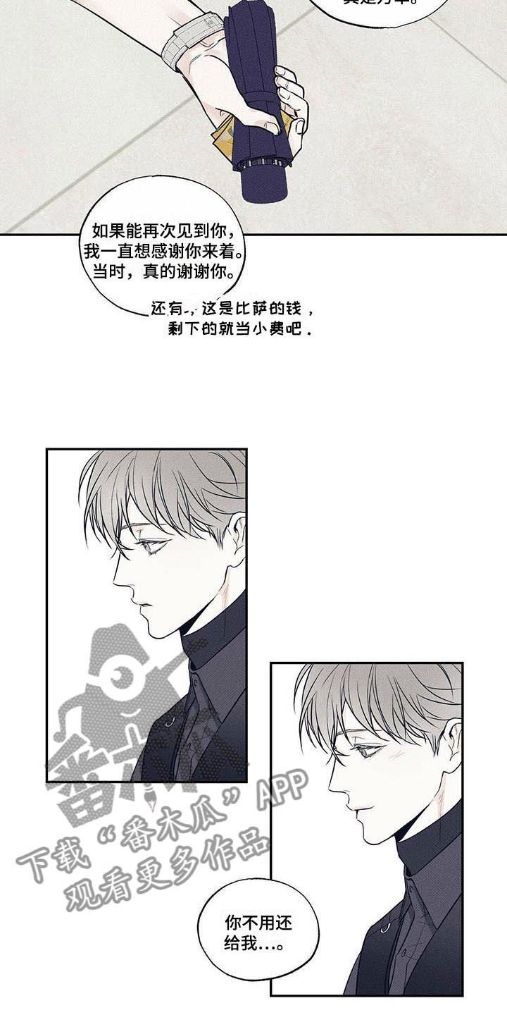 第10章：一个习惯