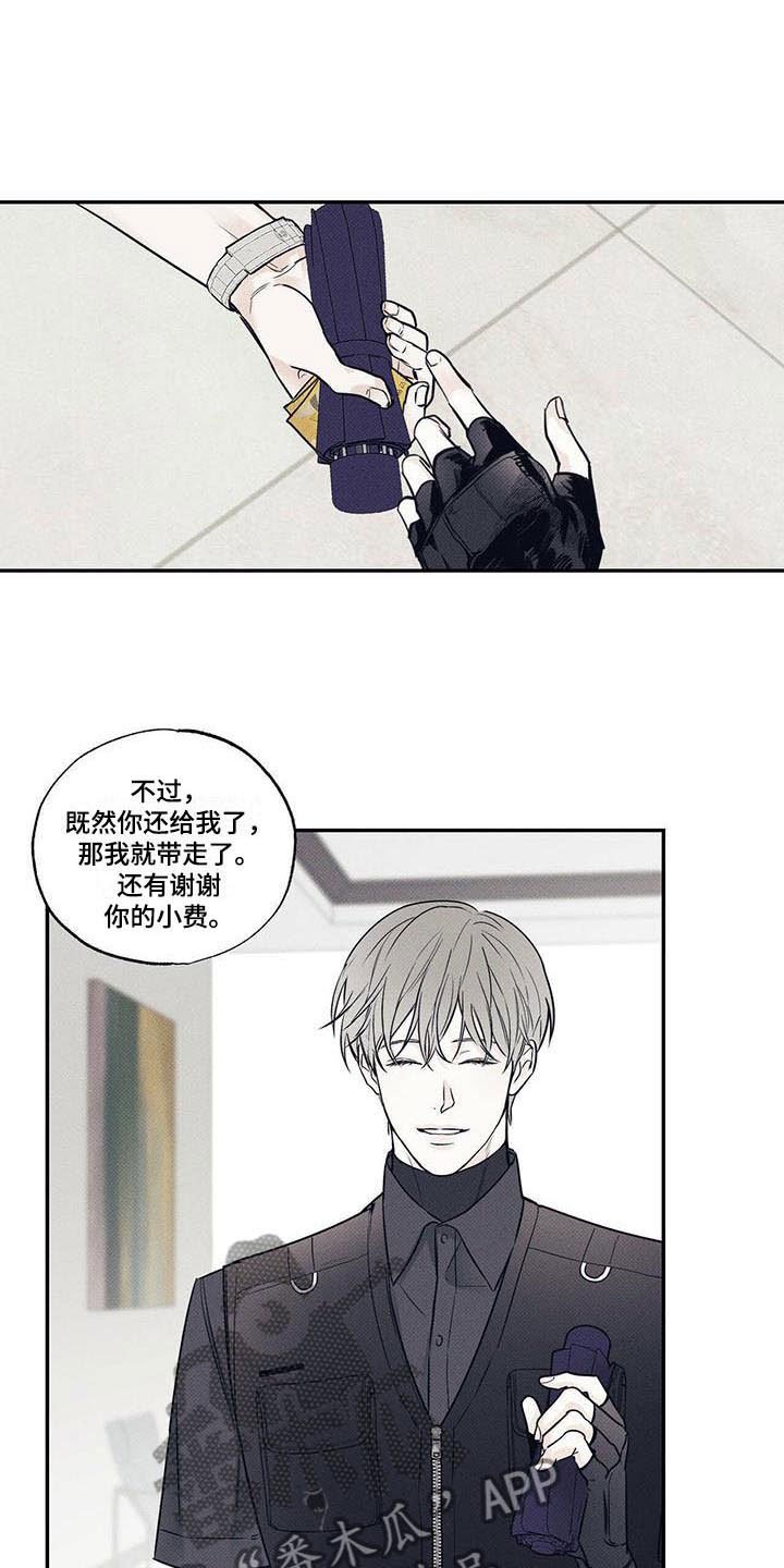 第10章：一个习惯
