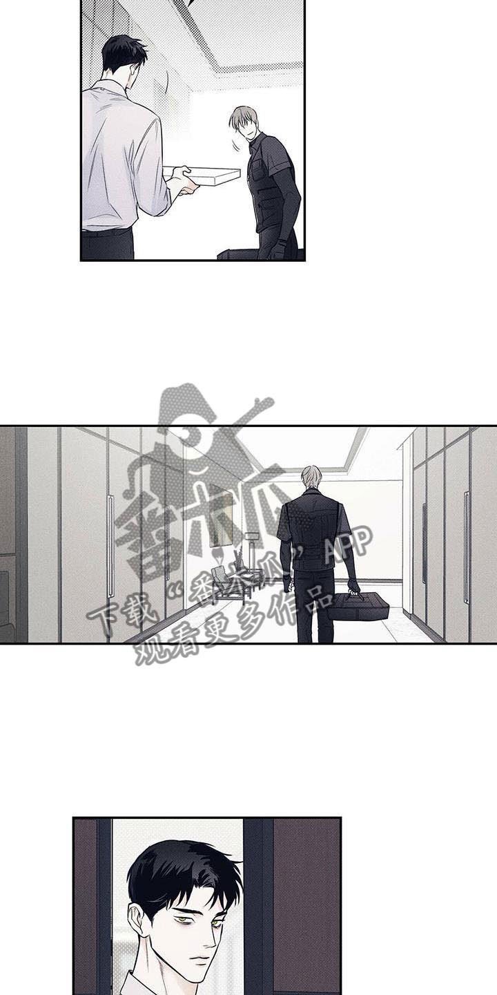 第10章：一个习惯