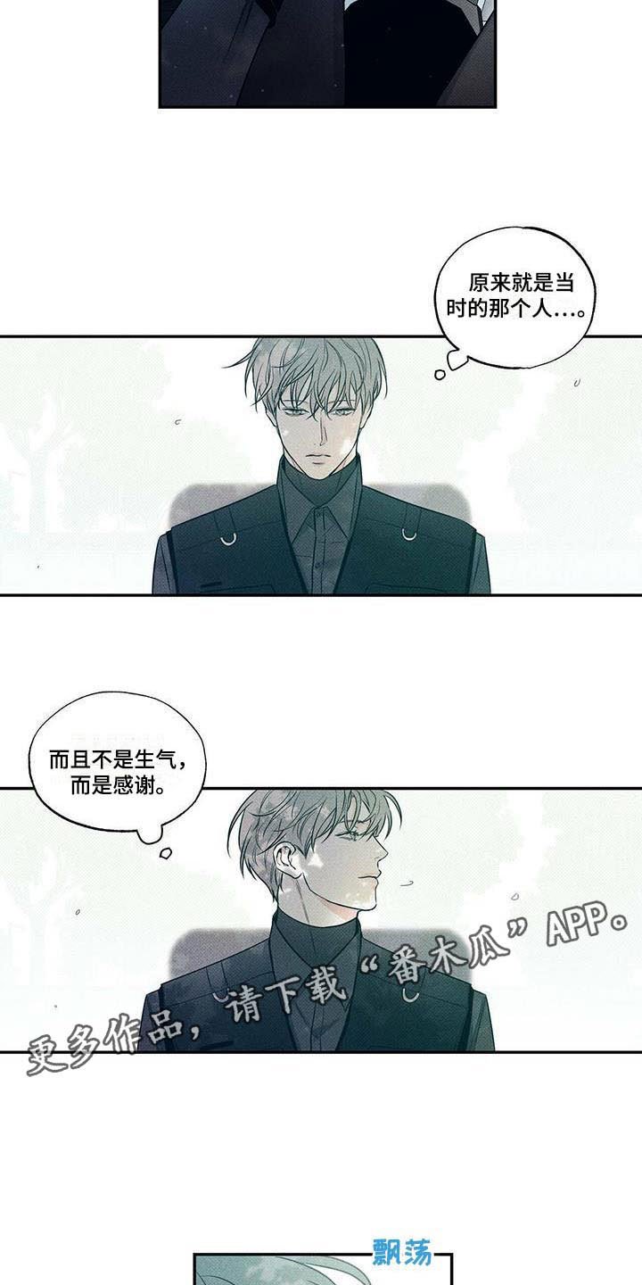 第10章：一个习惯