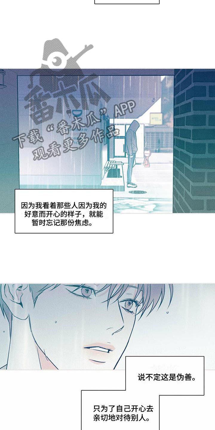 第10章：一个习惯