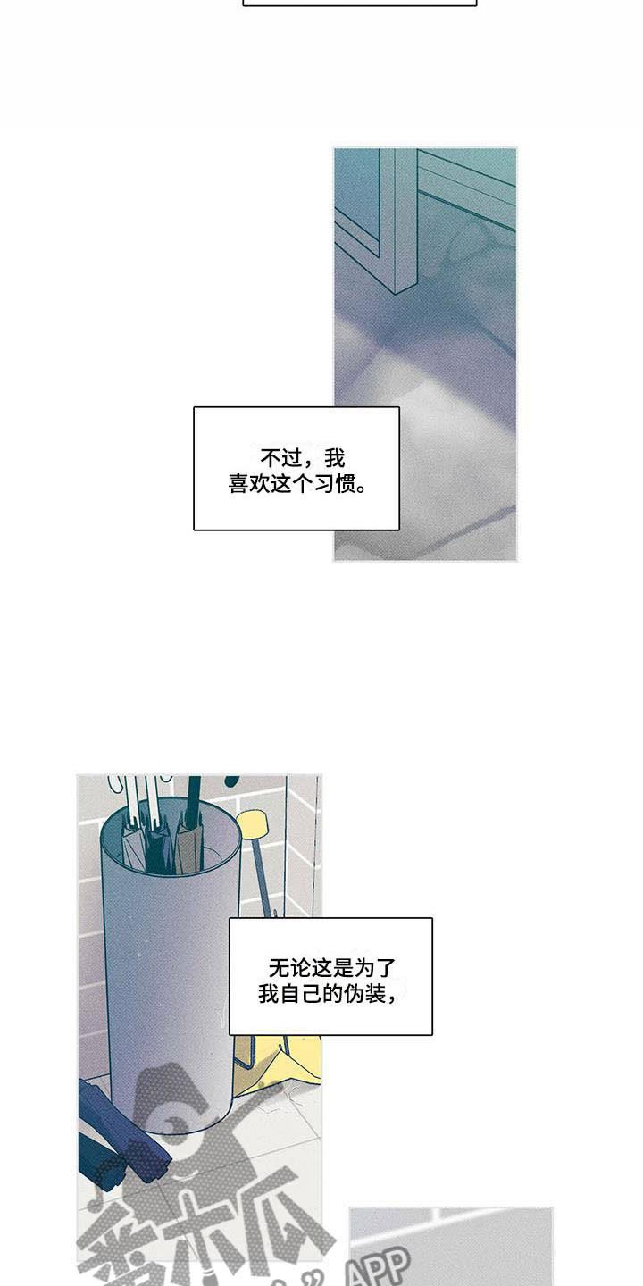 第10章：一个习惯