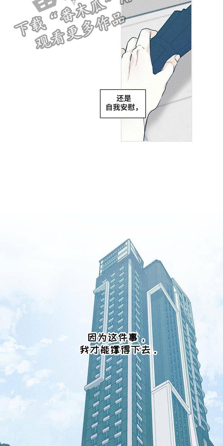 第10章：一个习惯